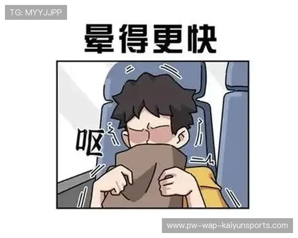 专家提醒:有严重晕动症与平衡障碍者不宜长时间出海 专家提醒:有严重晕动症与平衡障碍者不宜长时间出海